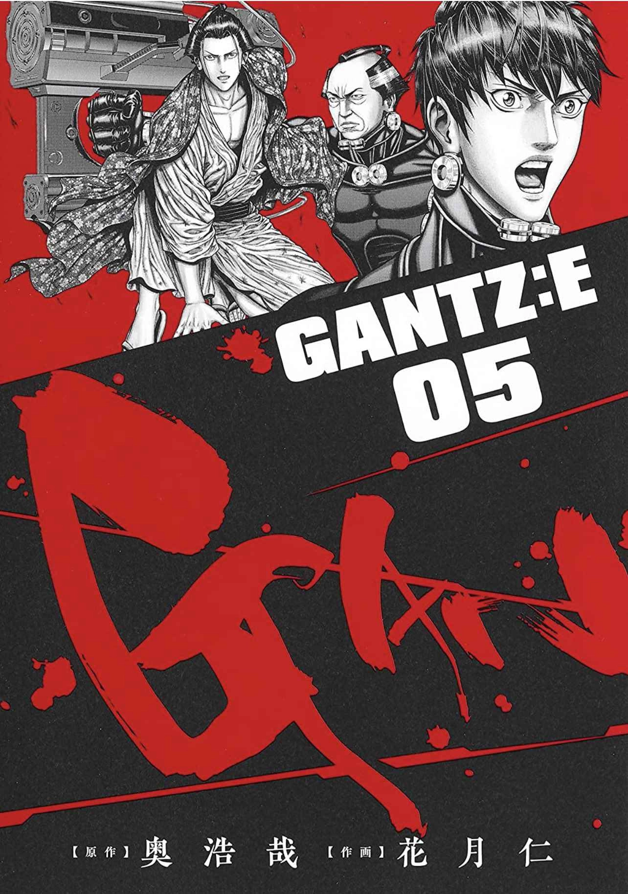 Gantz:E Chapter 46 1